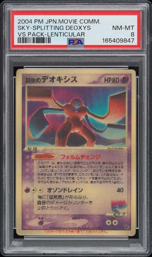 Fissure's Deoxys