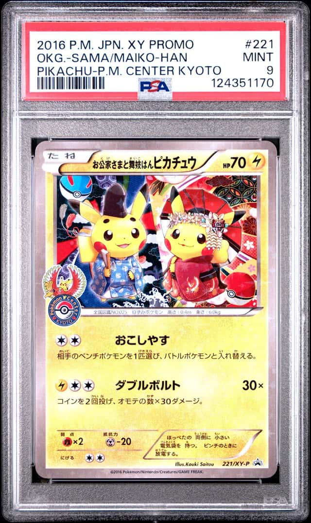 Okuge-Sama & Maiko-Han Pikachu