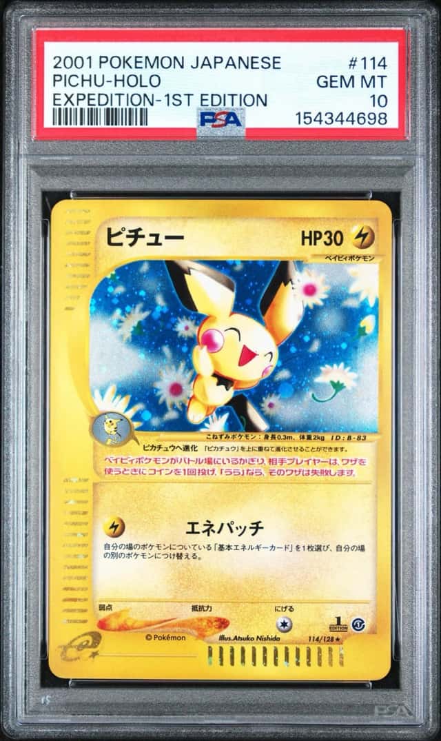 Pichu