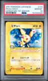 Pichu