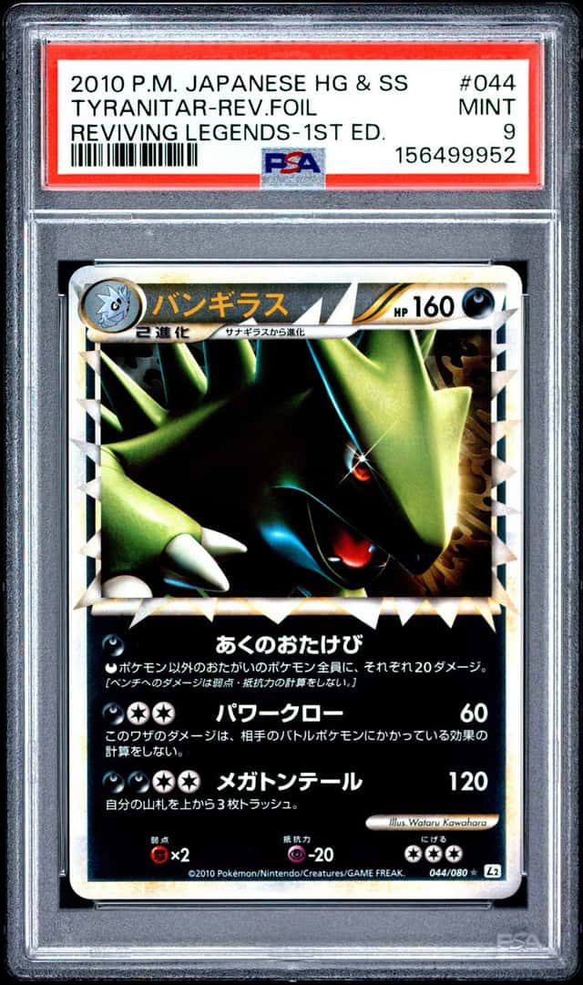 Tyranitar