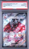 Charizard Ex