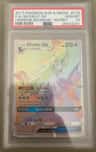 Silvally Gx