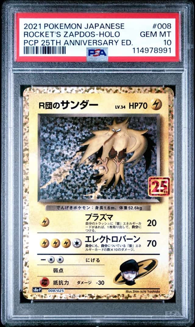 Rocket's Zapdos