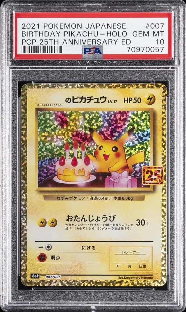 _____'s Pikachu