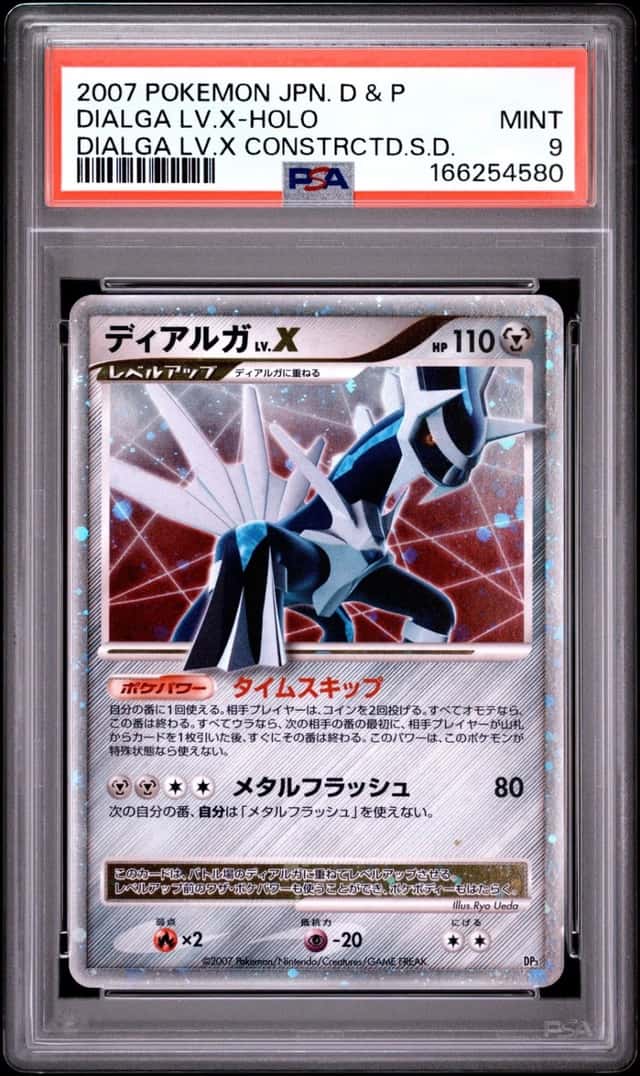 Dialga Lv X