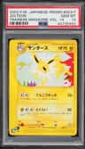 Jolteon
