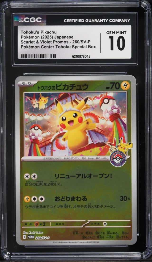 Tohoku's Pikachu