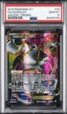 Hoopa Ex