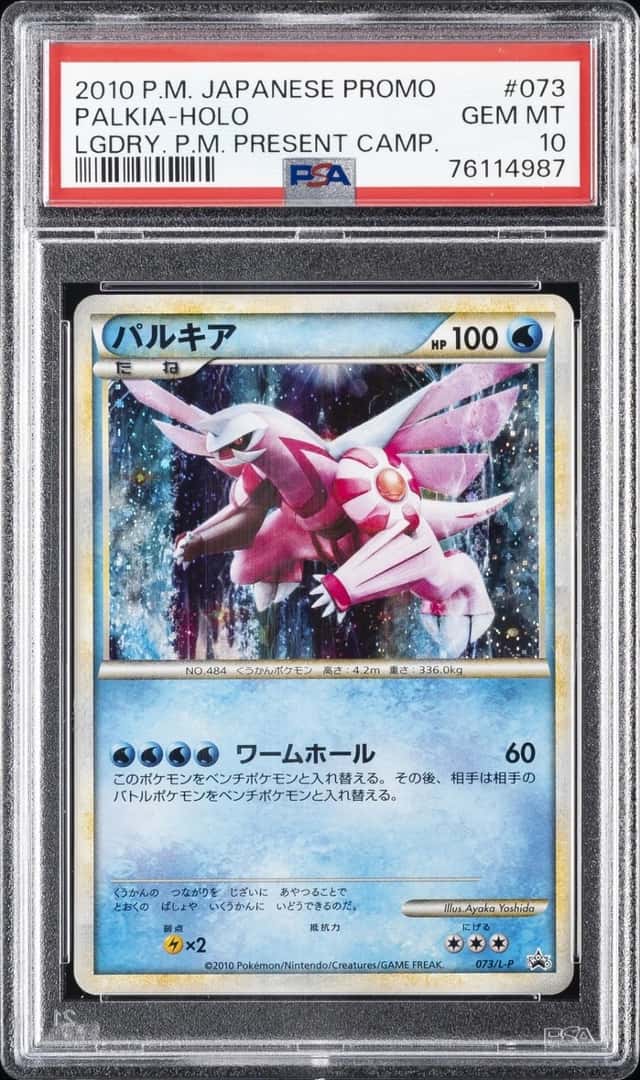 Palkia