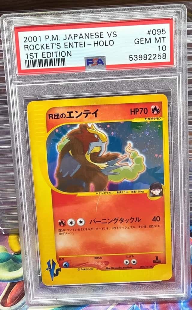 Rocket's Entei