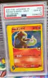 Rocket'S Entei
