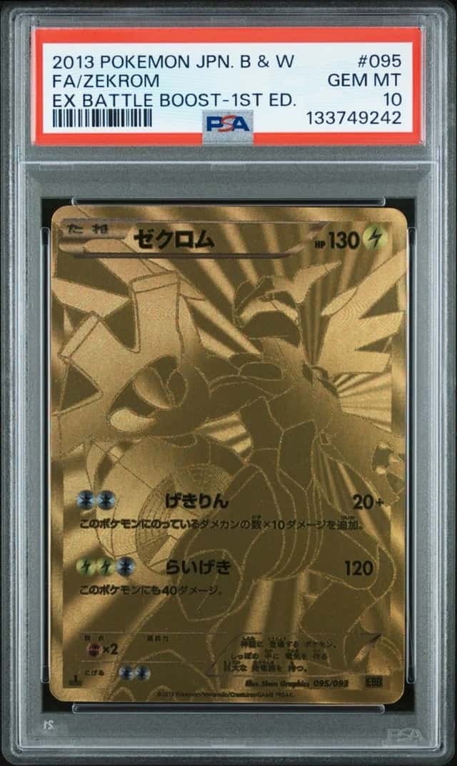 Zekrom