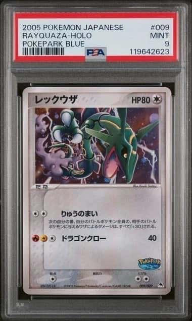 Rayquaza