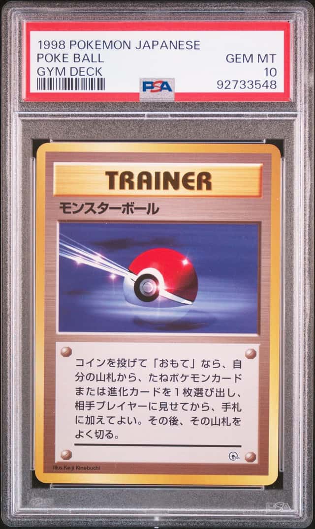 Poke Ball