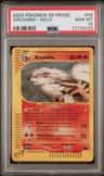 Arcanine