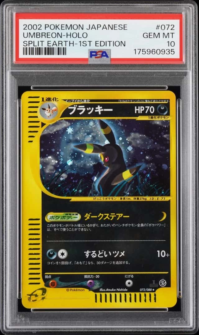 Umbreon