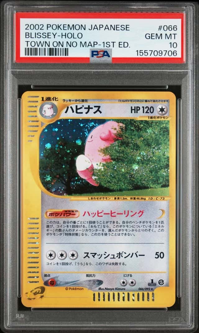 Blissey