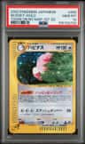 Blissey