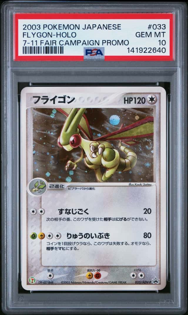 Flygon
