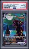Umbreon Vmax