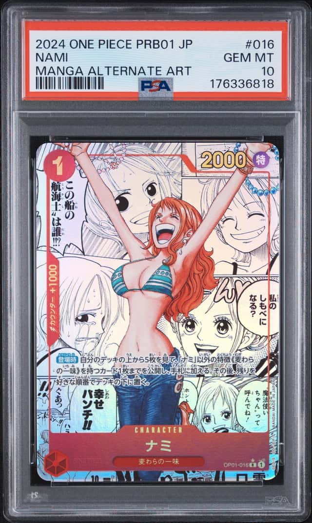 Nami