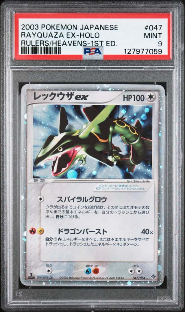 Rayquaza EX