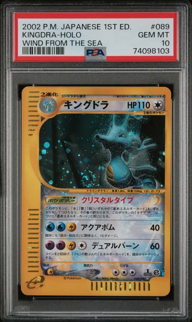 Kingdra