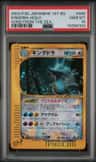 Kingdra