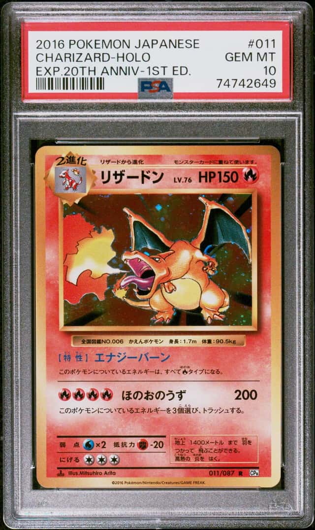 Charizard