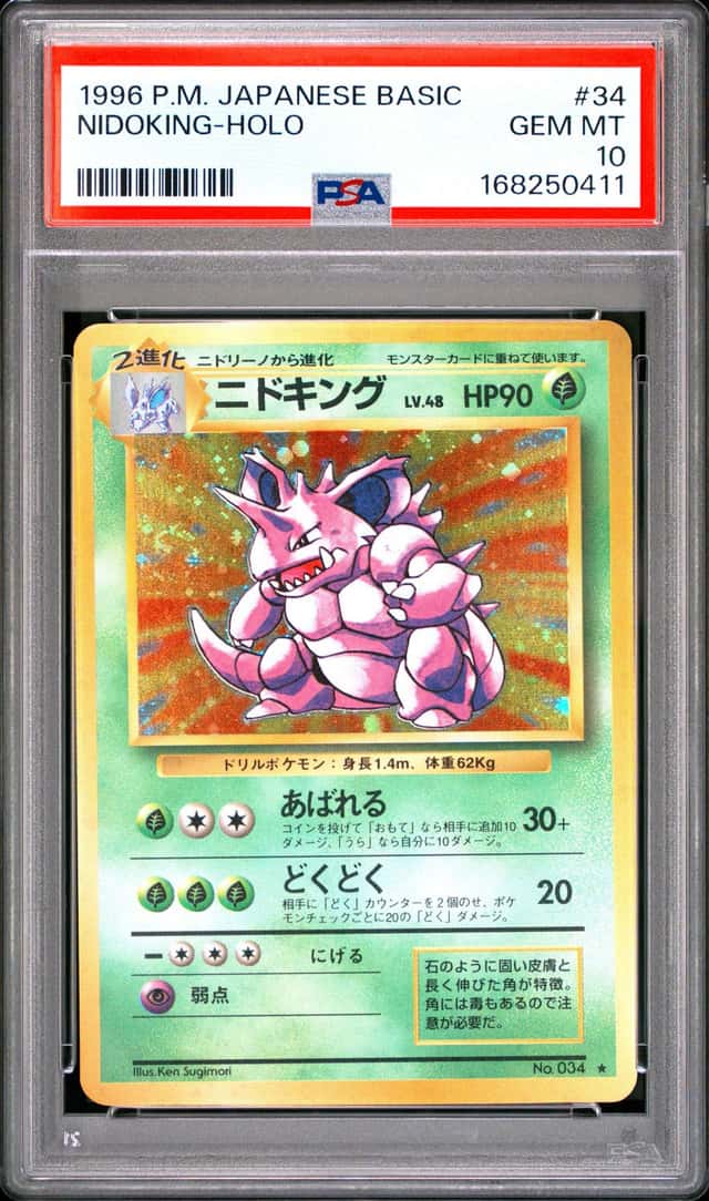 Nidoking
