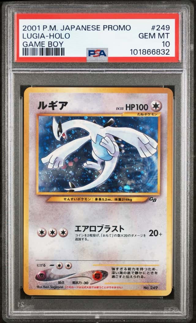 Lugia