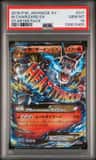 M Charizard Ex
