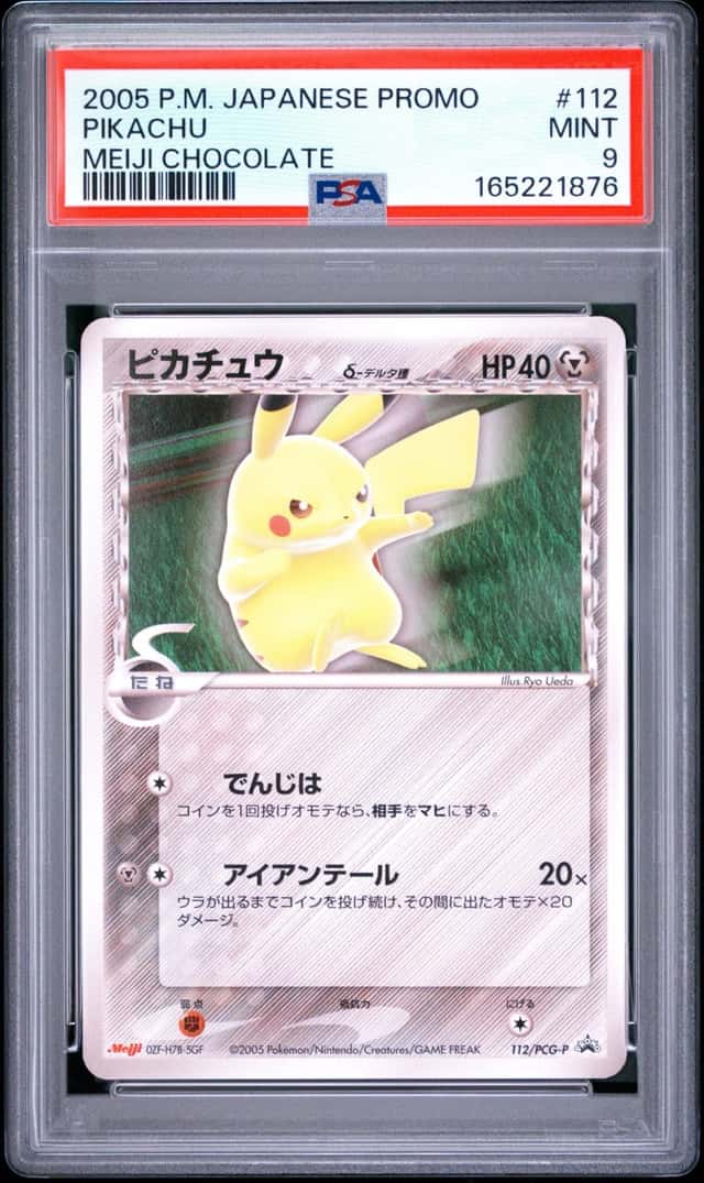 Pikachu Δ