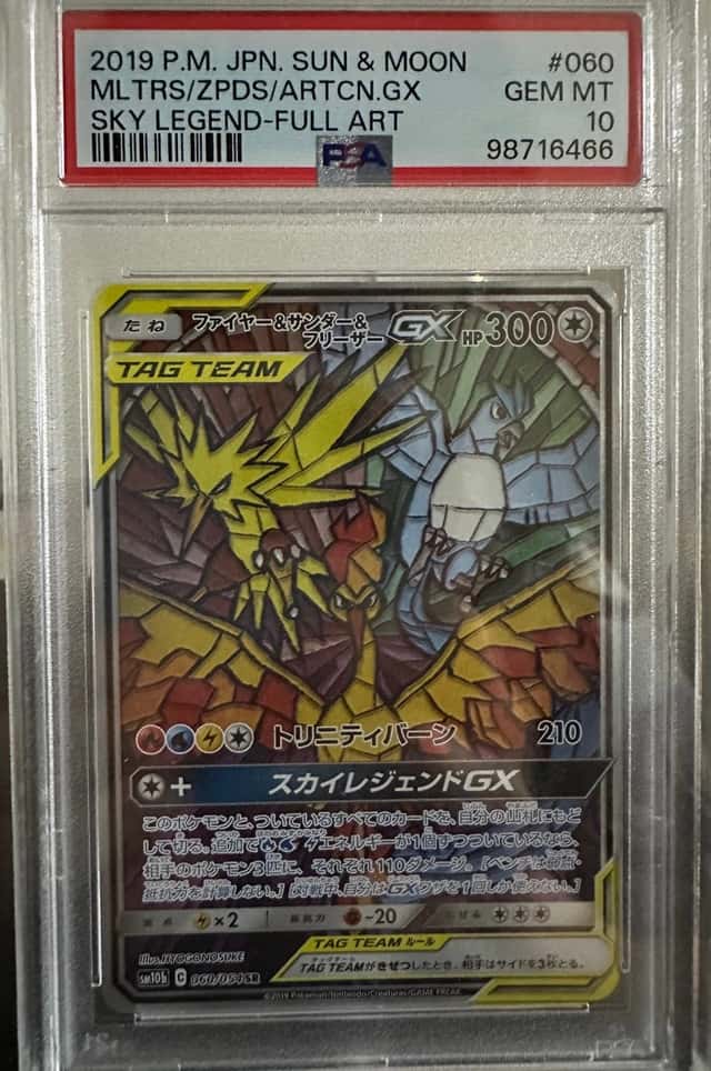 Moltres & Zapdos & Articuno GX