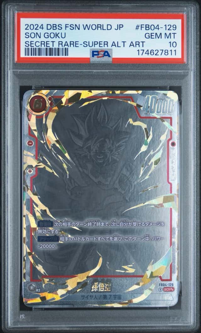 Son Goku