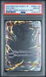 Son Goku