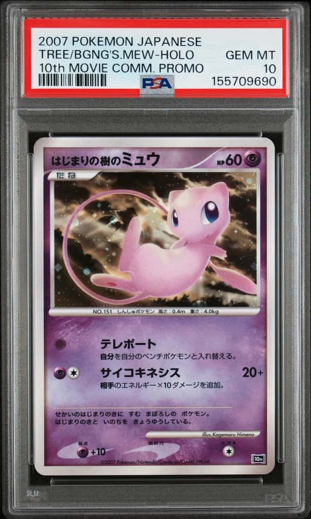 Tree Of Beginning's Mew