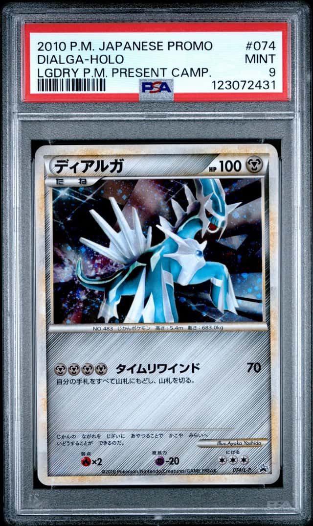 Dialga