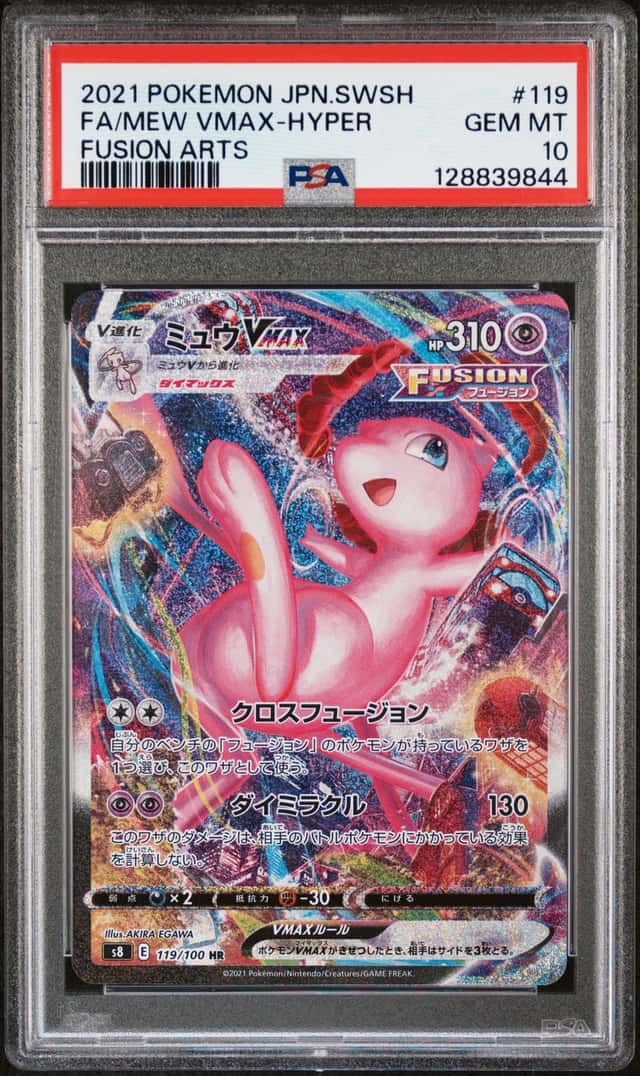 Mew Vmax-Hyper