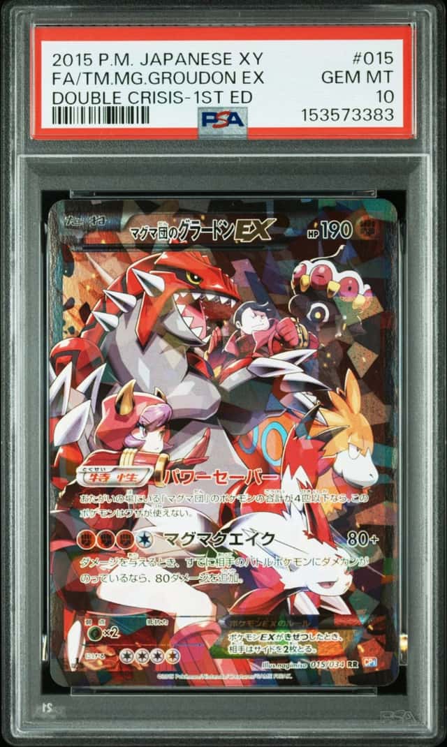 Team Magma's Groudon EX