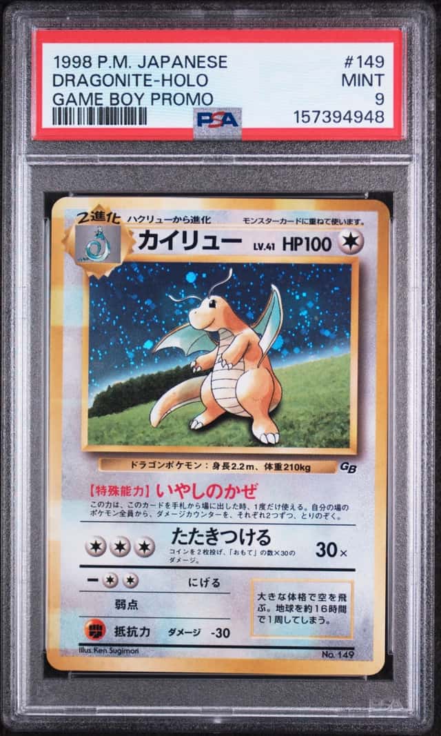 Dragonite