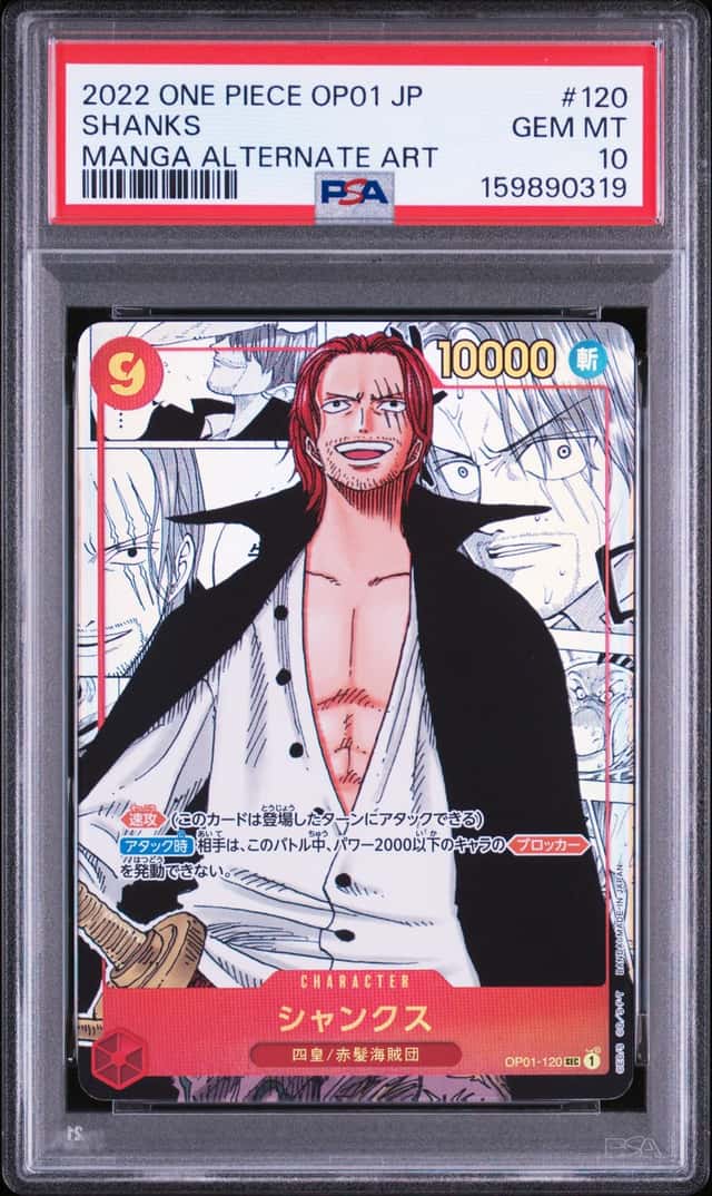 Shanks