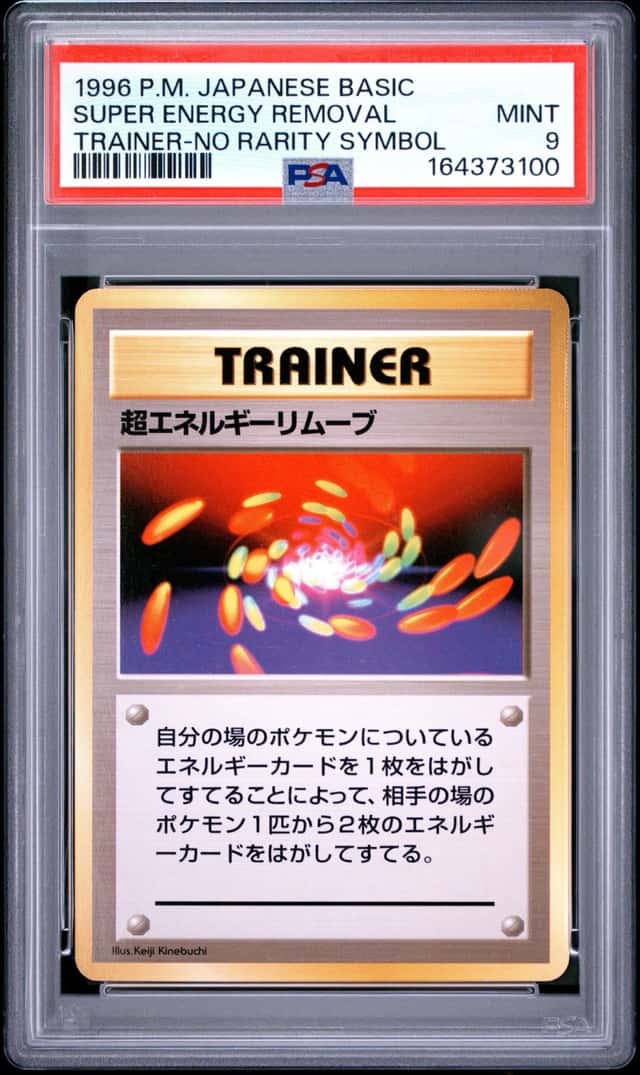 Super Energy Removal