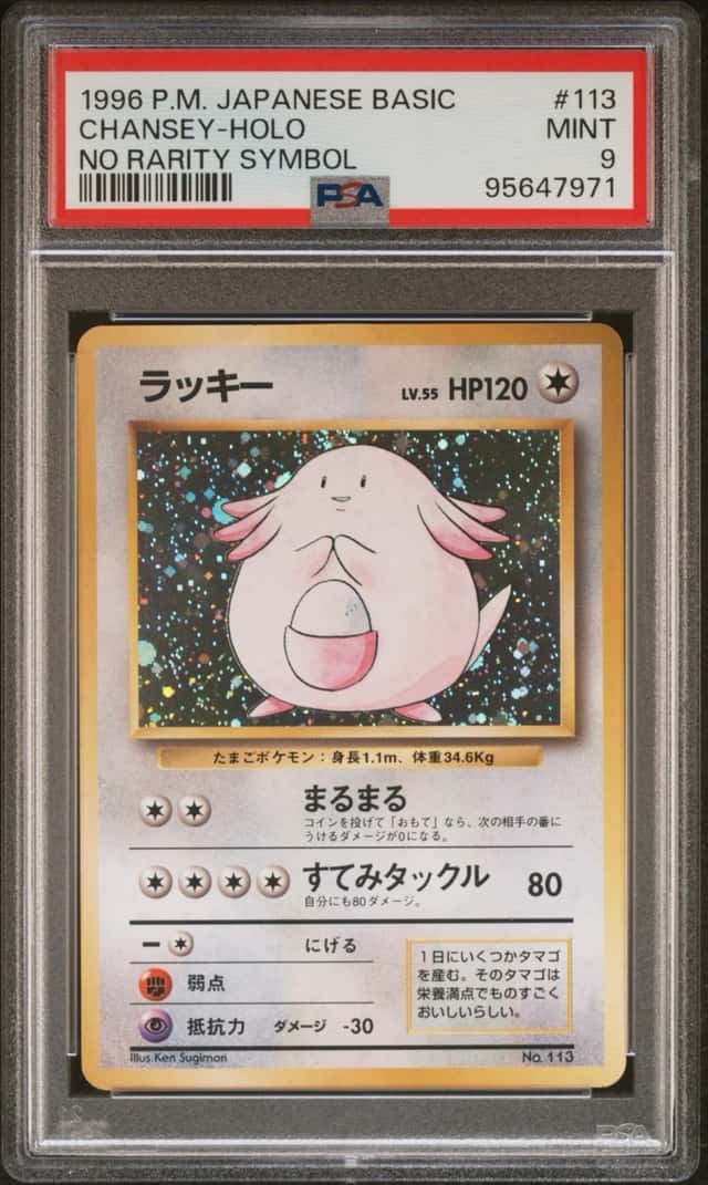 Chansey