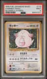 Chansey