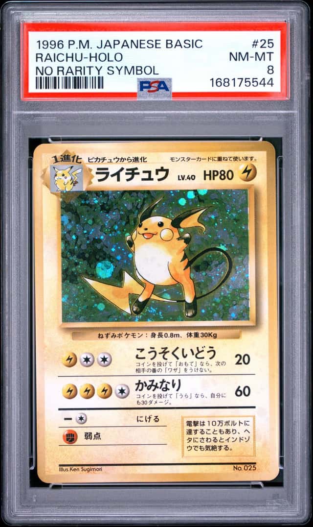 Raichu