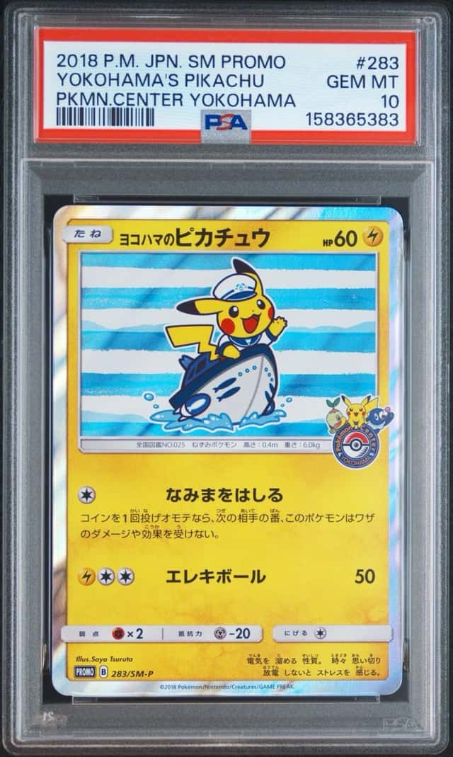 Yokohama's Pikachu
