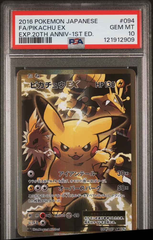 Pikachu EX