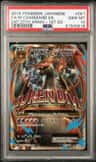 M Charizard Ex